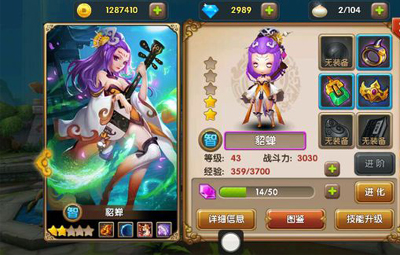 全民闯天下八卦阵死门打法