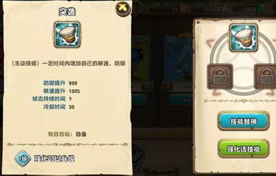 口袋侏罗纪淘气龙突袭好不好