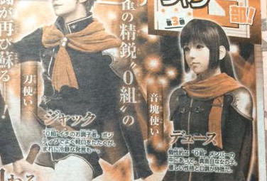 《最终幻想15》《最终幻想零式HD》新要素杂志图情报