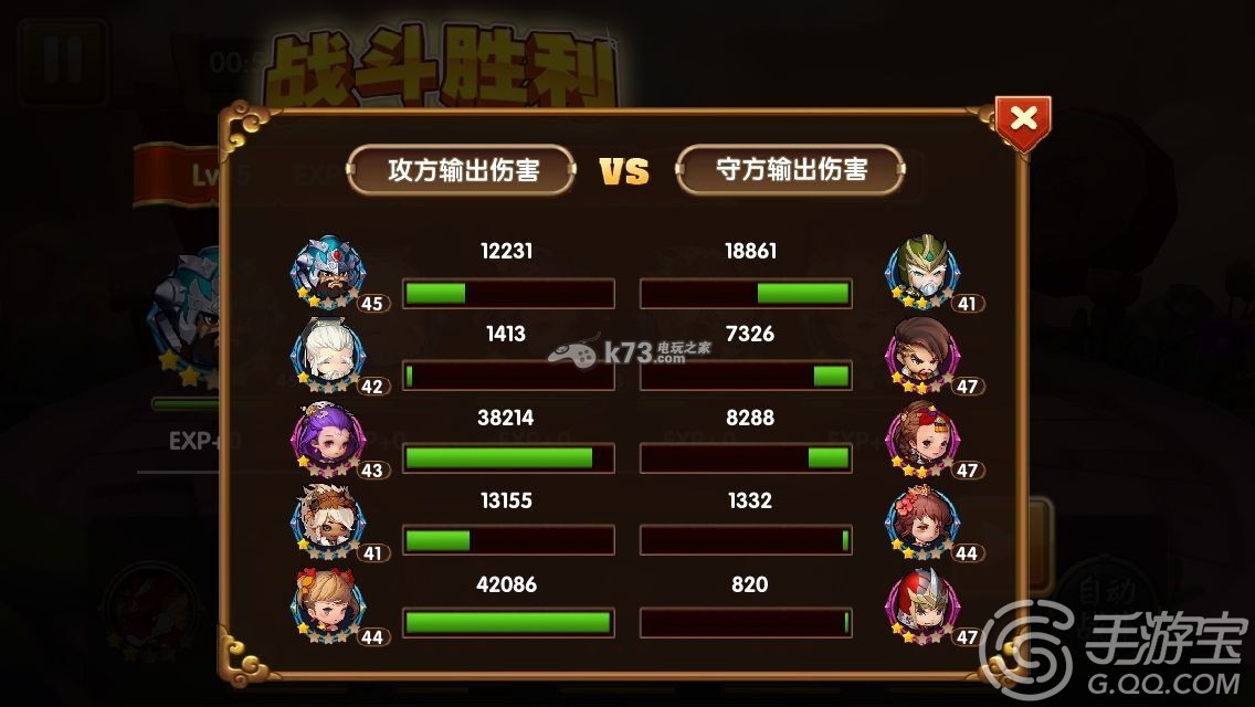 全民闯天下小乔实战点评 全民闯天下小乔实战点评