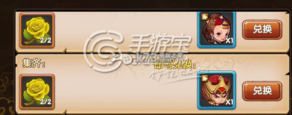 全民闯天下情人节活动攻略 全民闯天下情人节活动攻略