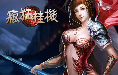 疯狂挂机熔炼神器建议