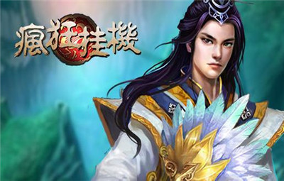 疯狂挂机打龙技巧