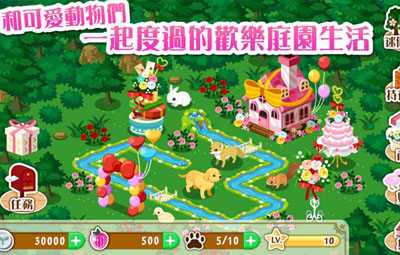 箱庭物语过关奖励&杂货整理