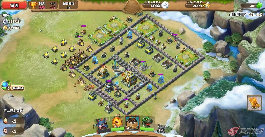 口袋侏罗纪回字阵详解 口袋侏罗纪回字阵详解