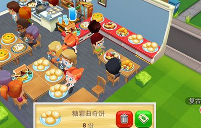 餐厅物语2半小时bug详解