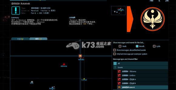 遠行星號賞金開局小技巧