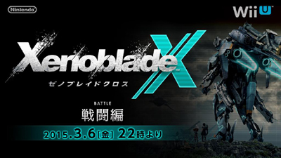 《异度之刃X》3月6日晚公布战斗篇介绍视频