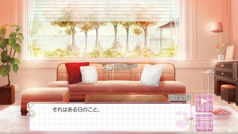 美男高校地球防卫部LOVE文字剧情翻译 美男高校地球防卫部LOVE文字剧情翻译