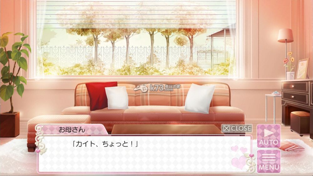 美男高校地球防卫部LOVE文字剧情翻译 美男高校地球防卫部LOVE文字剧情翻译