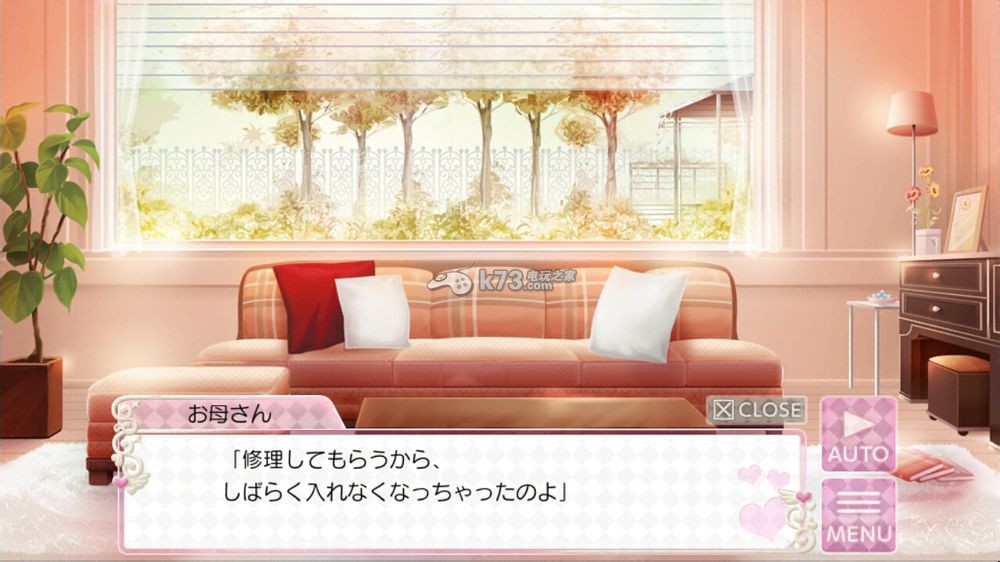 美男高校地球防卫部LOVE文字剧情翻译 美男高校地球防卫部LOVE文字剧情翻译