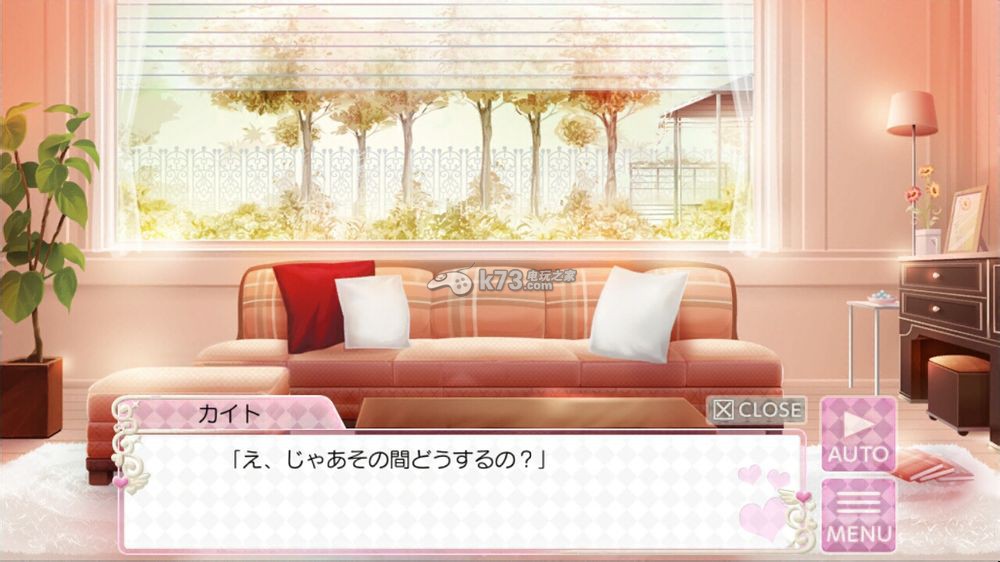 美男高校地球防卫部LOVE文字剧情翻译 美男高校地球防卫部LOVE文字剧情翻译