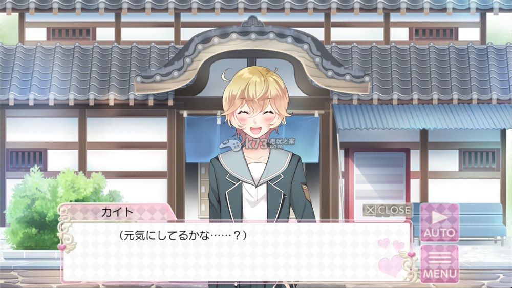 美男高校地球防卫部LOVE文字剧情翻译 美男高校地球防卫部LOVE文字剧情翻译