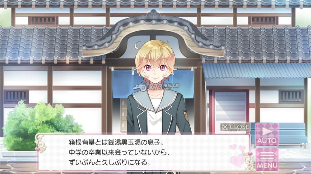 美男高校地球防卫部LOVE文字剧情翻译 美男高校地球防卫部LOVE文字剧情翻译