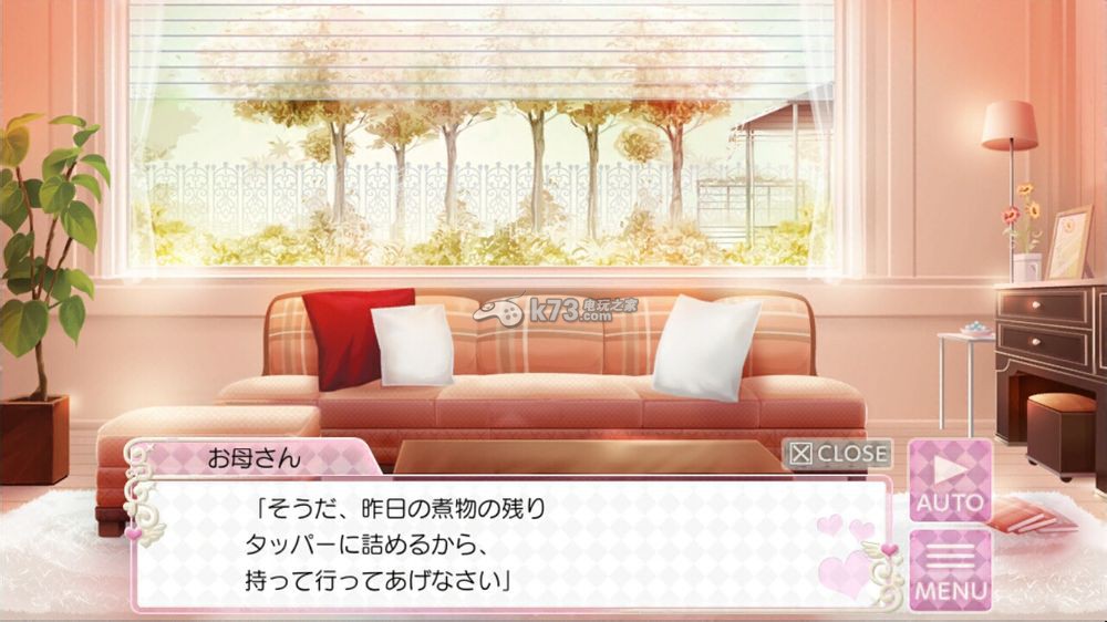 美男高校地球防卫部LOVE文字剧情翻译 美男高校地球防卫部LOVE文字剧情翻译