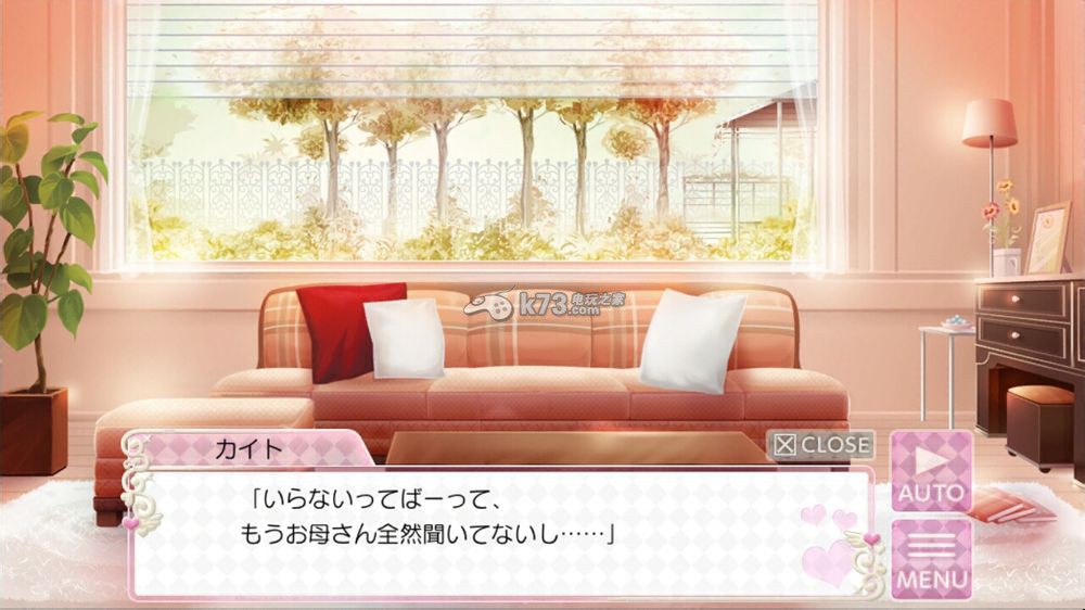 美男高校地球防卫部LOVE文字剧情翻译 美男高校地球防卫部LOVE文字剧情翻译