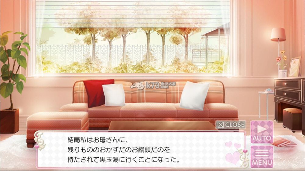 美男高校地球防卫部LOVE文字剧情翻译 美男高校地球防卫部LOVE文字剧情翻译