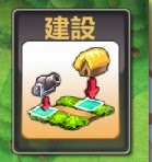 巨龙守护者新手攻略 巨龙守护者新手攻略