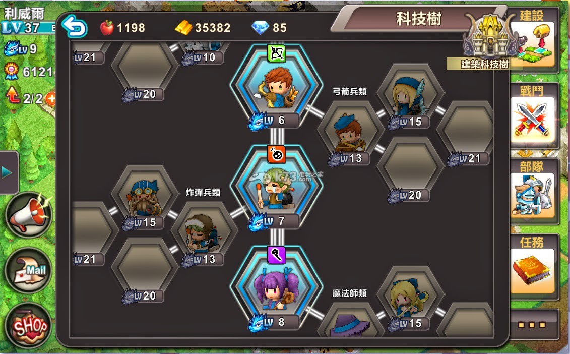 巨龙守护者新手攻略 巨龙守护者新手攻略