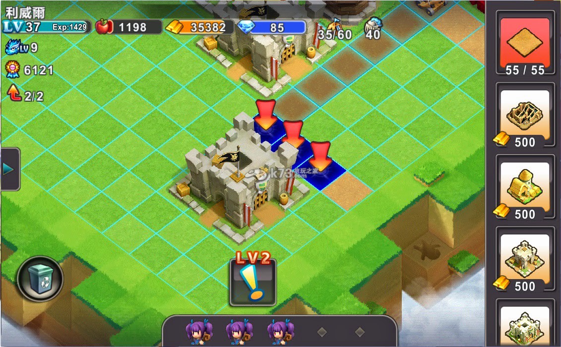 巨龙守护者新手攻略 巨龙守护者新手攻略