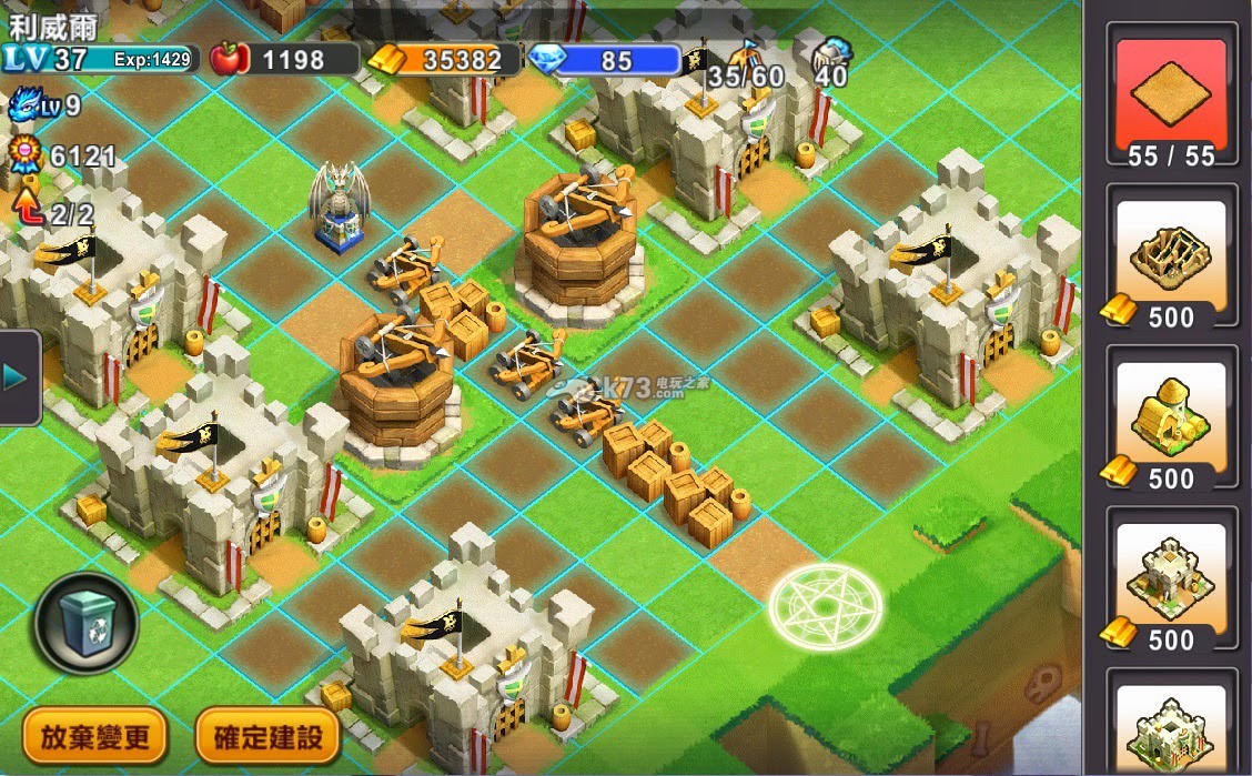 巨龙守护者新手攻略 巨龙守护者新手攻略