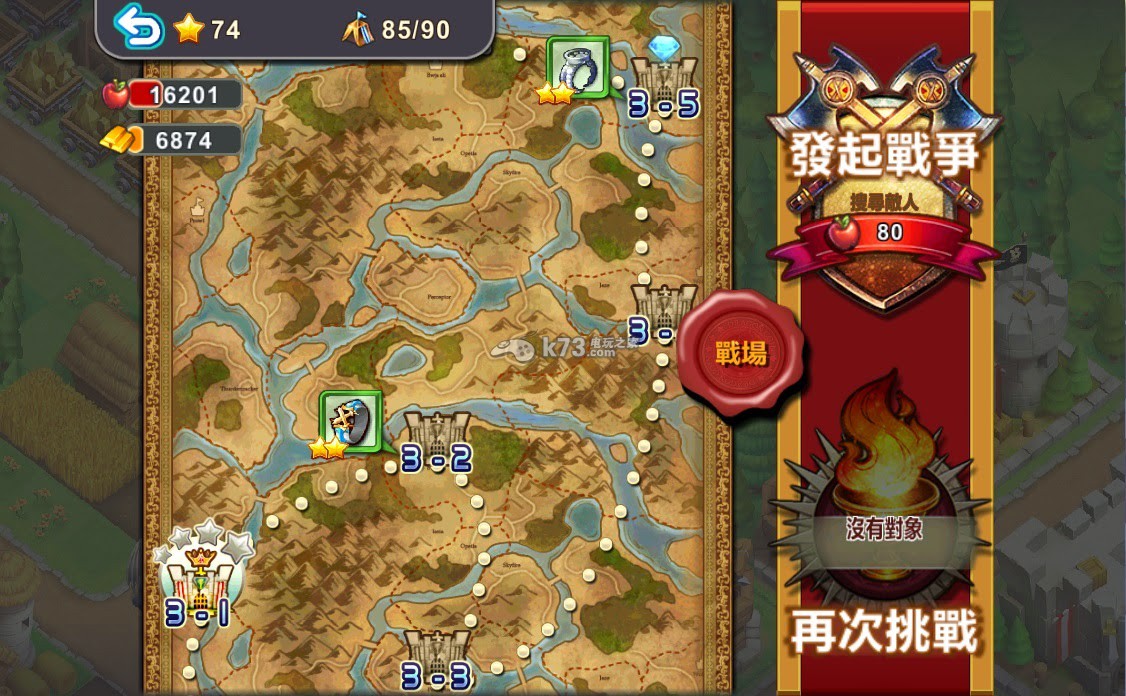 巨龙守护者新手攻略 巨龙守护者新手攻略