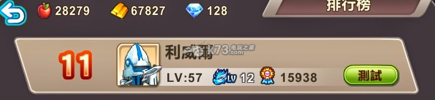 巨龙守护者新手攻略 巨龙守护者新手攻略