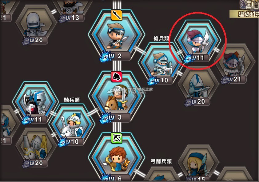 巨龙守护者新手攻略 巨龙守护者新手攻略