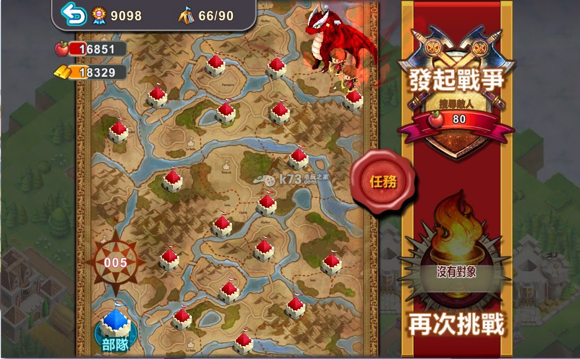 巨龙守护者新手攻略 巨龙守护者新手攻略