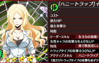 暗杀教室包围时间刷首抽初始心得