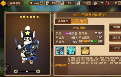 艾琳传奇竞技场攻略