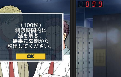 保持通信全剧情图文攻略