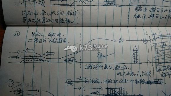 漂泊el倒数第二关卡攻略 漂泊el倒数第二关卡攻略