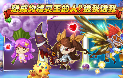 宝贝联盟新手攻略