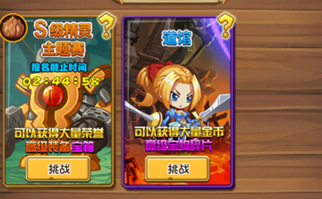 宝贝联盟小r开局推荐