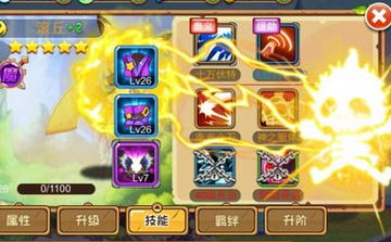 宝贝联盟强力精灵推荐