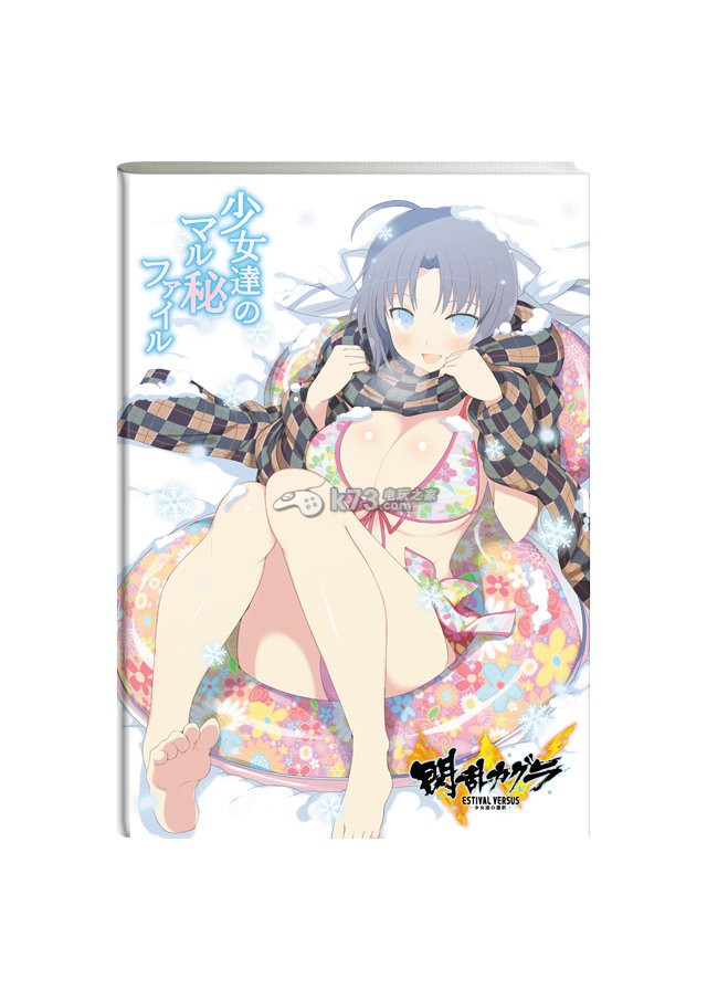 《闪乱神乐少女们的选择》特典画册封面及内容公开