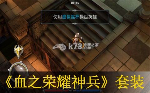 血之荣耀神兵套装GS提高方法 血之荣耀神兵套装GS提高方法