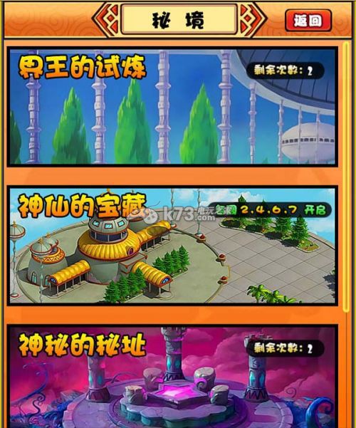 悟空大战葫芦娃玩法介绍 悟空大战葫芦娃玩法介绍