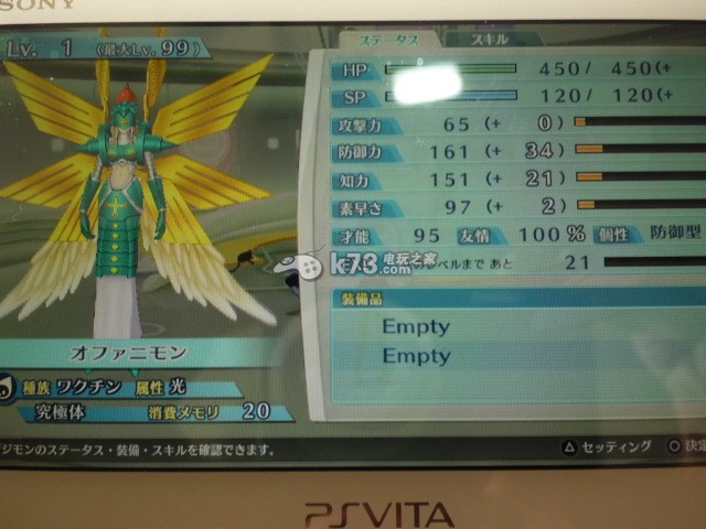 数码宝贝故事赛博侦莫斯提兽进化方法 数码宝贝故事赛博侦莫斯提兽进化方法