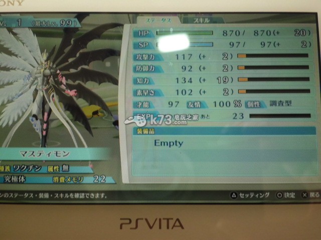 数码宝贝故事赛博侦莫斯提兽进化方法 数码宝贝故事赛博侦莫斯提兽进化方法