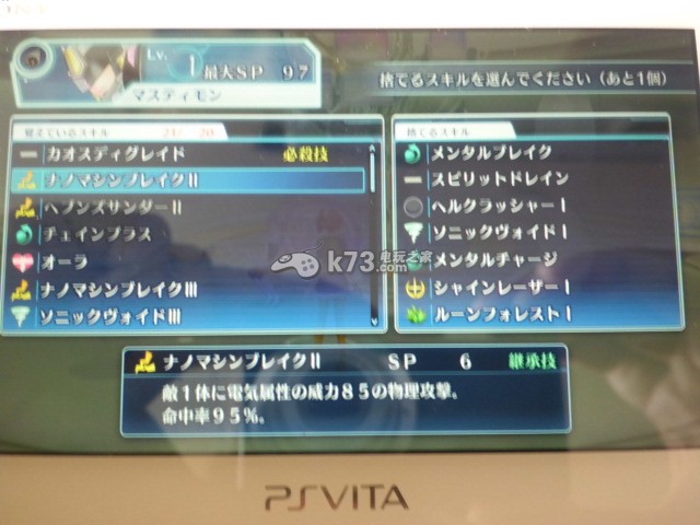 数码宝贝故事赛博侦莫斯提兽进化方法 数码宝贝故事赛博侦莫斯提兽进化方法