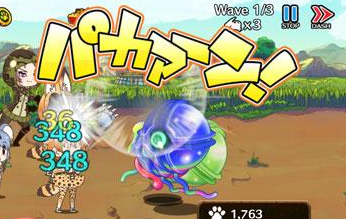 野兽朋友评测好玩吗