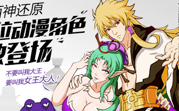 十万个冷笑话手游单体武道阵容分析