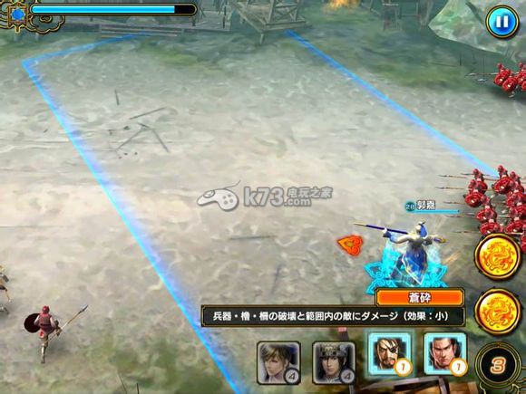 真三国无双爆发SR武将属性技能分析 真三国无双爆发SR武将属性技能分析