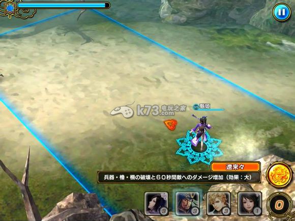 真三国无双爆发SR武将属性技能分析 真三国无双爆发SR武将属性技能分析