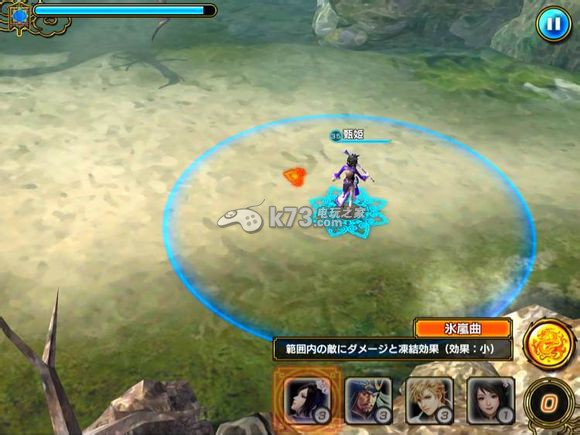 真三国无双爆发SR武将属性技能分析 真三国无双爆发SR武将属性技能分析