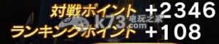 真三国无双爆发斗技场刷分兵攻略 真三国无双爆发斗技场刷分兵攻略