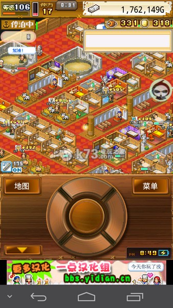 开罗海贼大冒险1.09版全攻略 开罗海贼大冒险1.09版全攻略