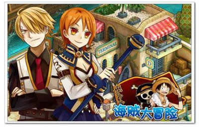 开罗海贼大冒险1.09版全攻略